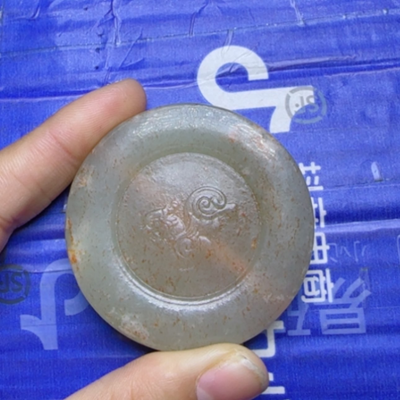 【闪购商品】和田玉挂件未镶嵌用****9