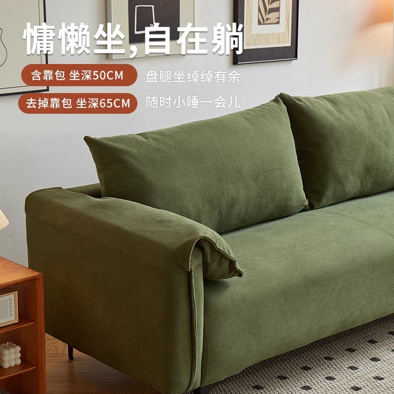 沙发客厅小户型免洗出租屋油蜡皮现代简约复古灯芯绒直排家用沙发