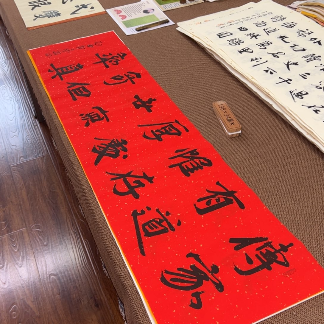 书法子墨艺术刘相玉书法作品