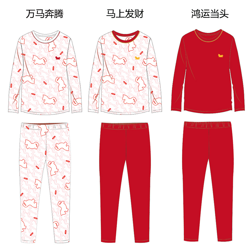 男女童新年保暖内衣套装 BEWSK00678
