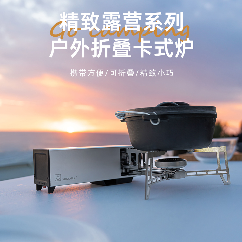 具适合露营煮茶烤肉