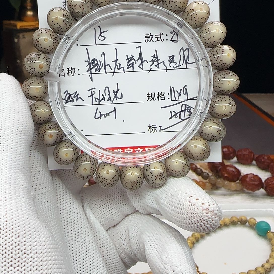 星月菩提手串星月