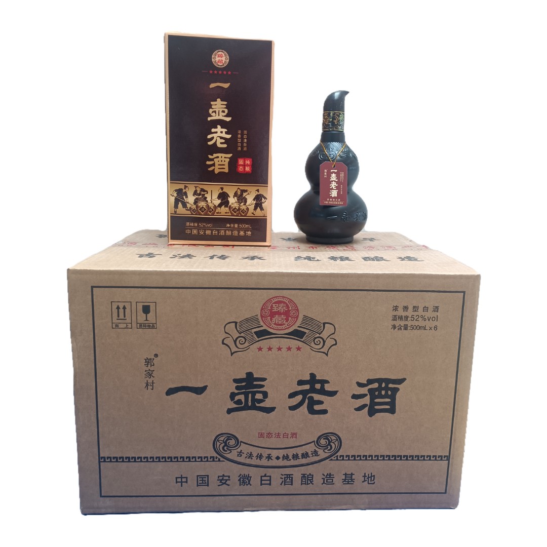 郭家村一壶老酒，浓香型固态发酵白酒，口粮酒，纯粮酒，酒厂52度500