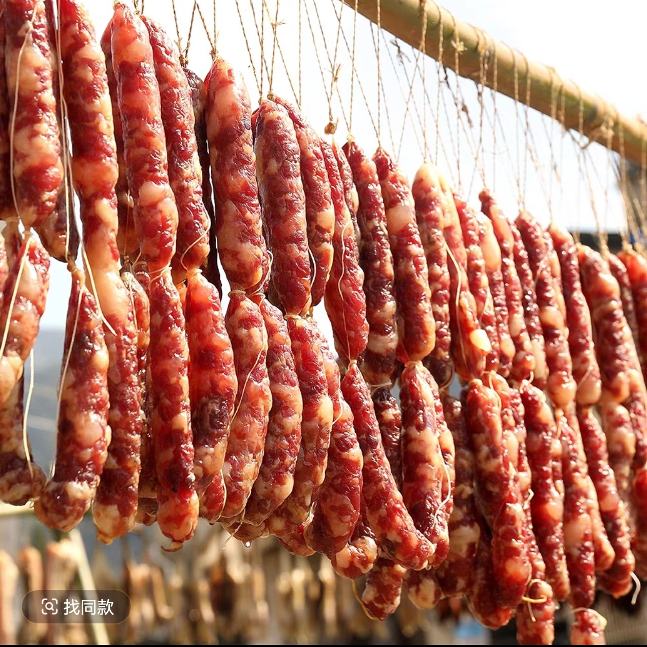 【安徽特色腊肠】农家土猪肉手工制作风干咸香味香肠1斤
