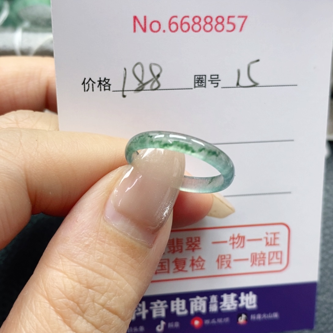 翡翠未镶嵌戒指大*儿天然