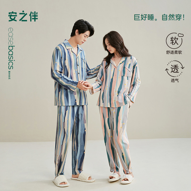 安之伴【巨柔软】春秋季情侣男睡衣纯棉开衫套装家居服外穿