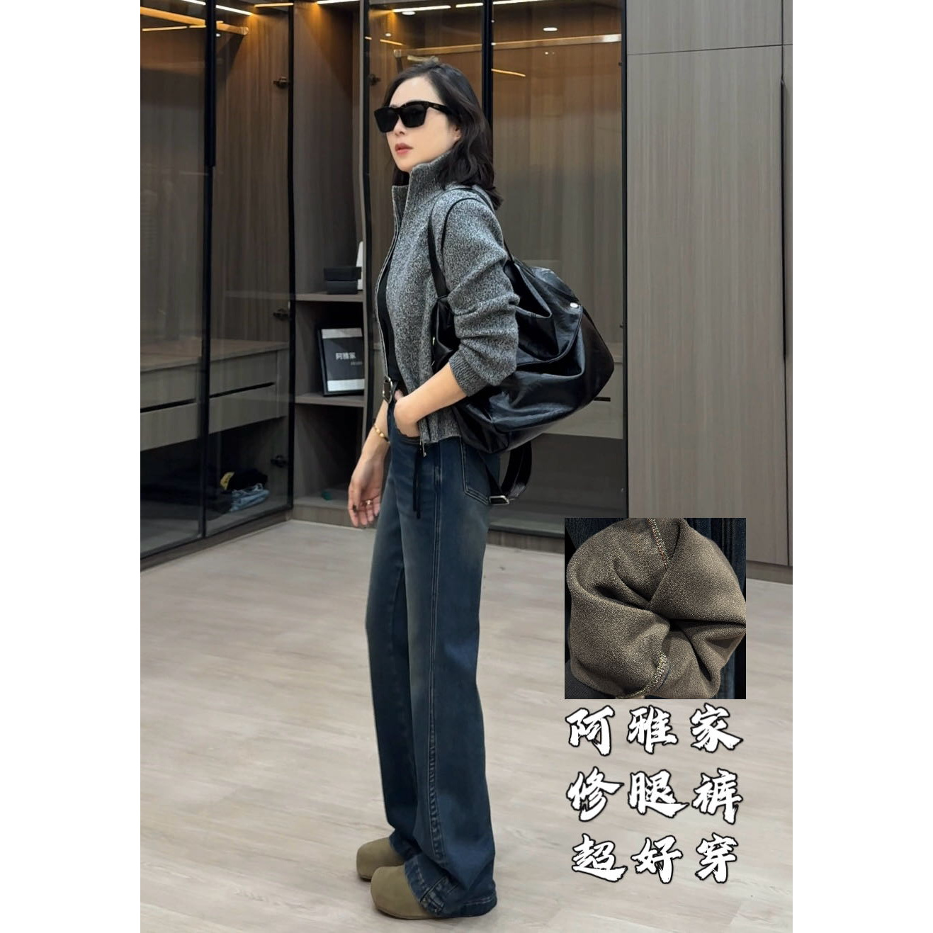 阿雅家-97C58-修腿裤《超好穿》植绒秋冬时尚牛仔裤