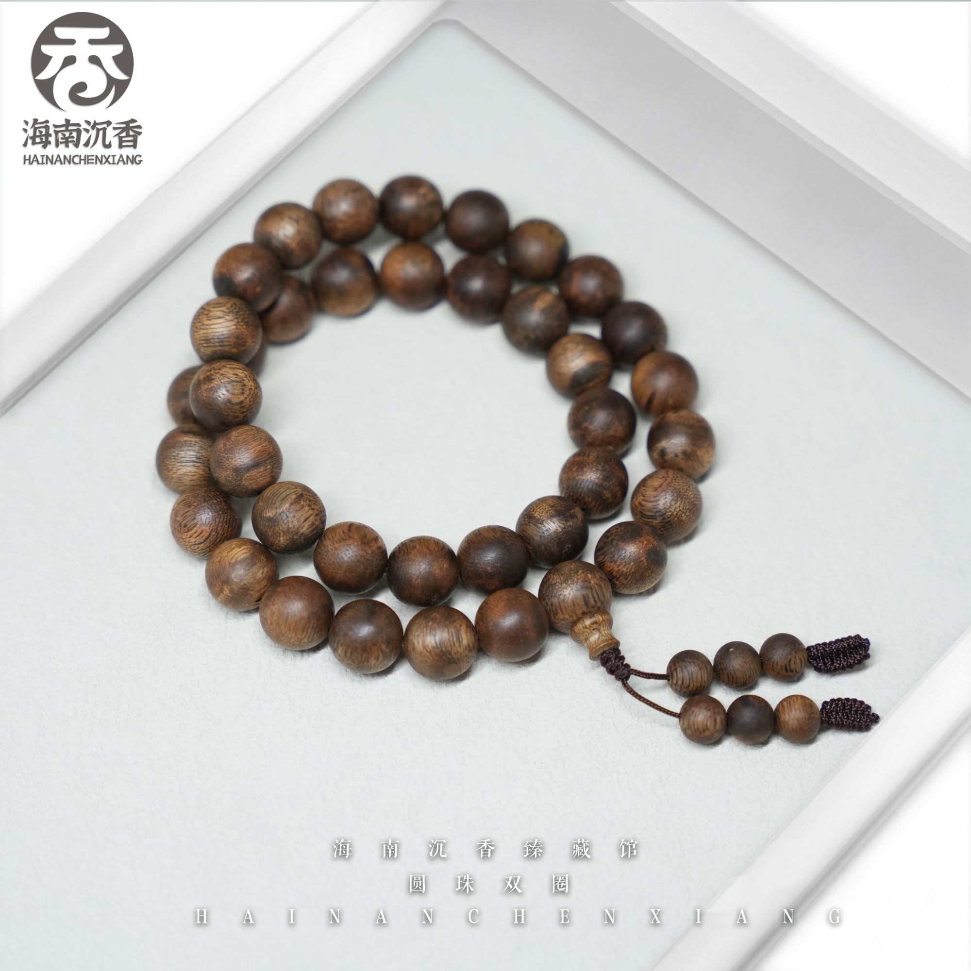 沉香海南沉香老料紫棋楠圆珠双圈手串多样性发货Z【伽伟严选】