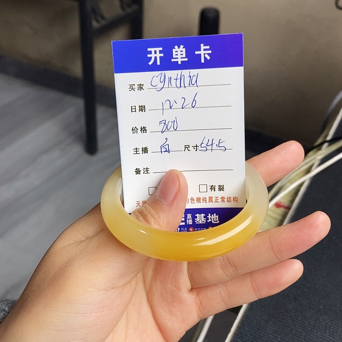 C***a石英质玉（黄龙玉）未镶嵌手镯