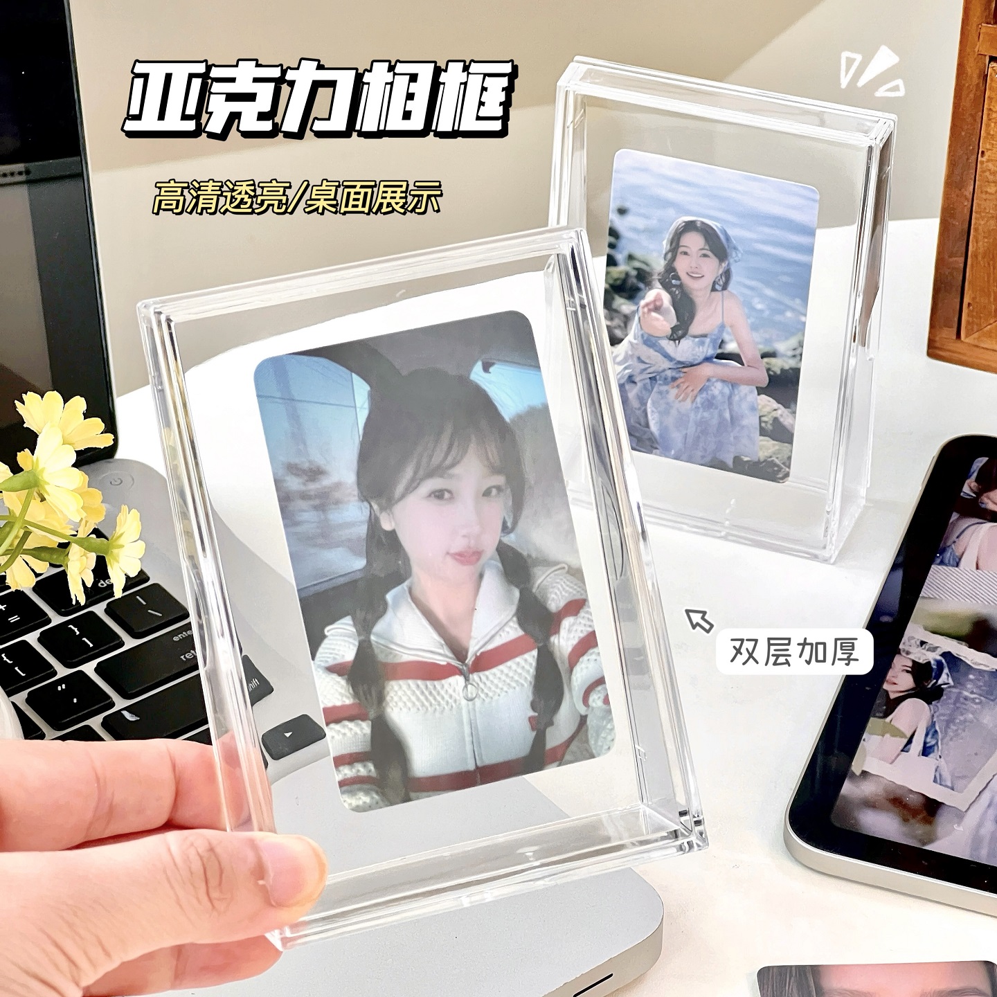 ins风桌面小卡摆件相框拍立得相片展示盒收纳盒卧室床头学生宿舍