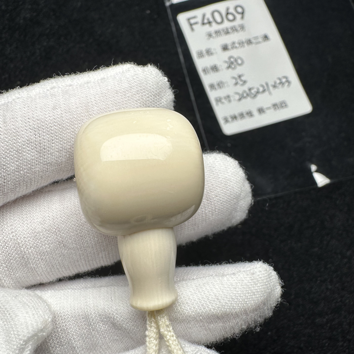 F4069猛犸象牙藏式桶珠分体三通20.5*21*33冰料果冻料