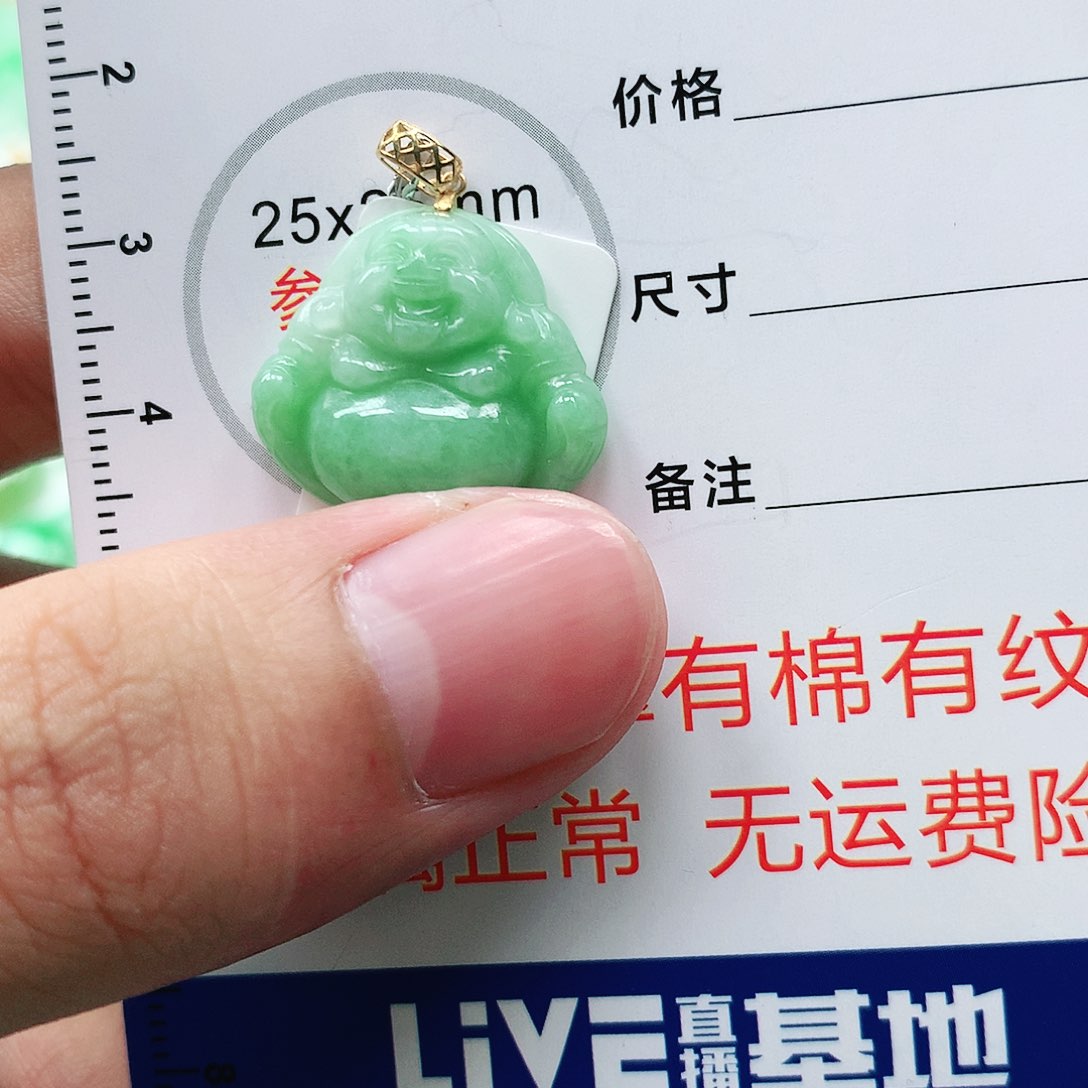 翡翠颈饰18K金镶嵌111111111