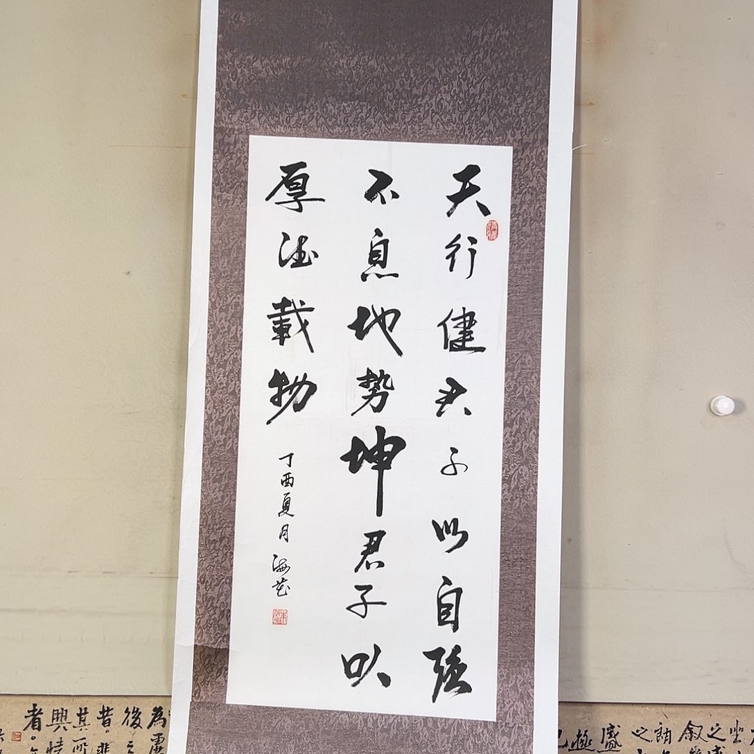 国画454 牡丹之花之叶的颜色与叶