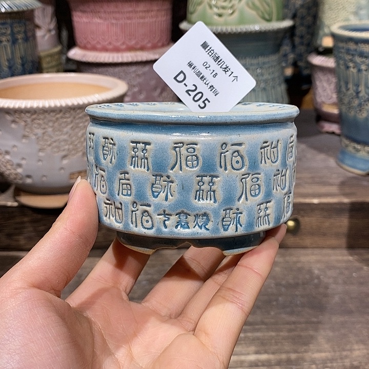 七里烧花盆2-18-205口径6