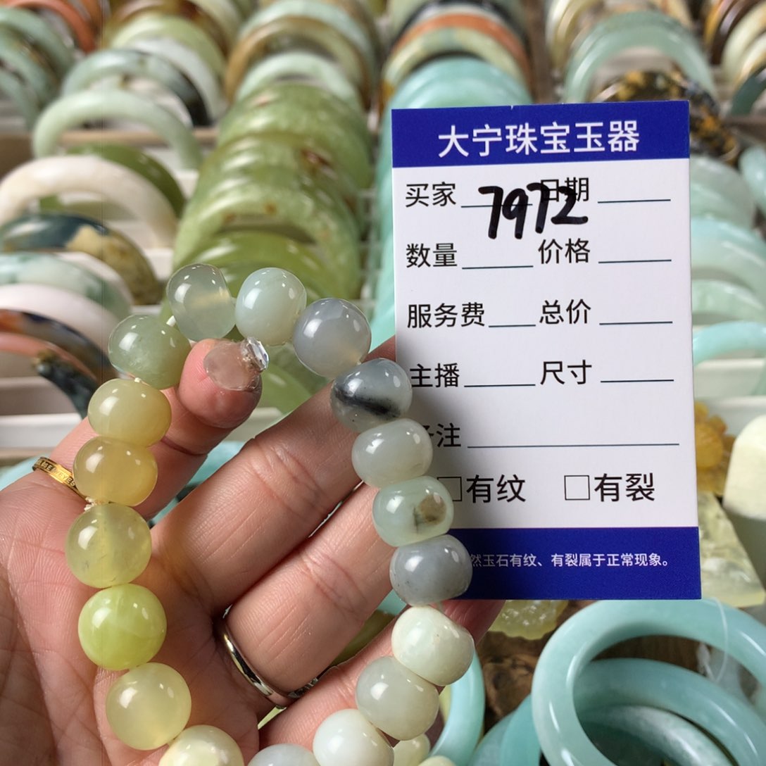 蛇纹石玉手链未镶嵌7972