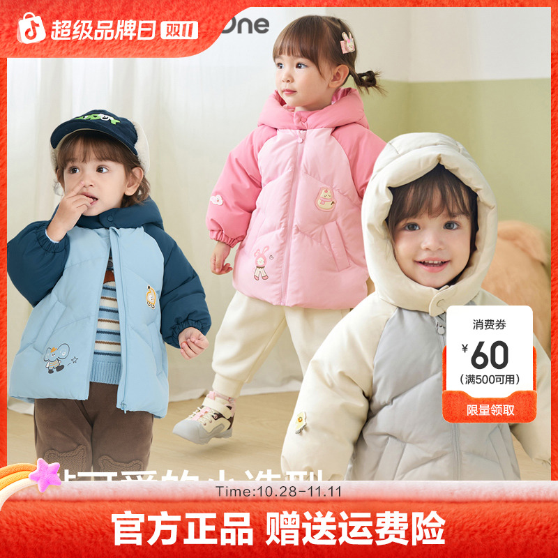 【balaOne】巴拉巴拉儿童羽绒服女童宝宝厚保暖冬季男童上衣2025新