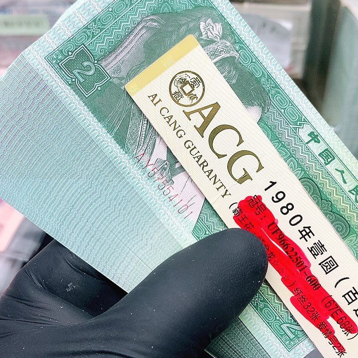 一刀尾号57554101一刀      