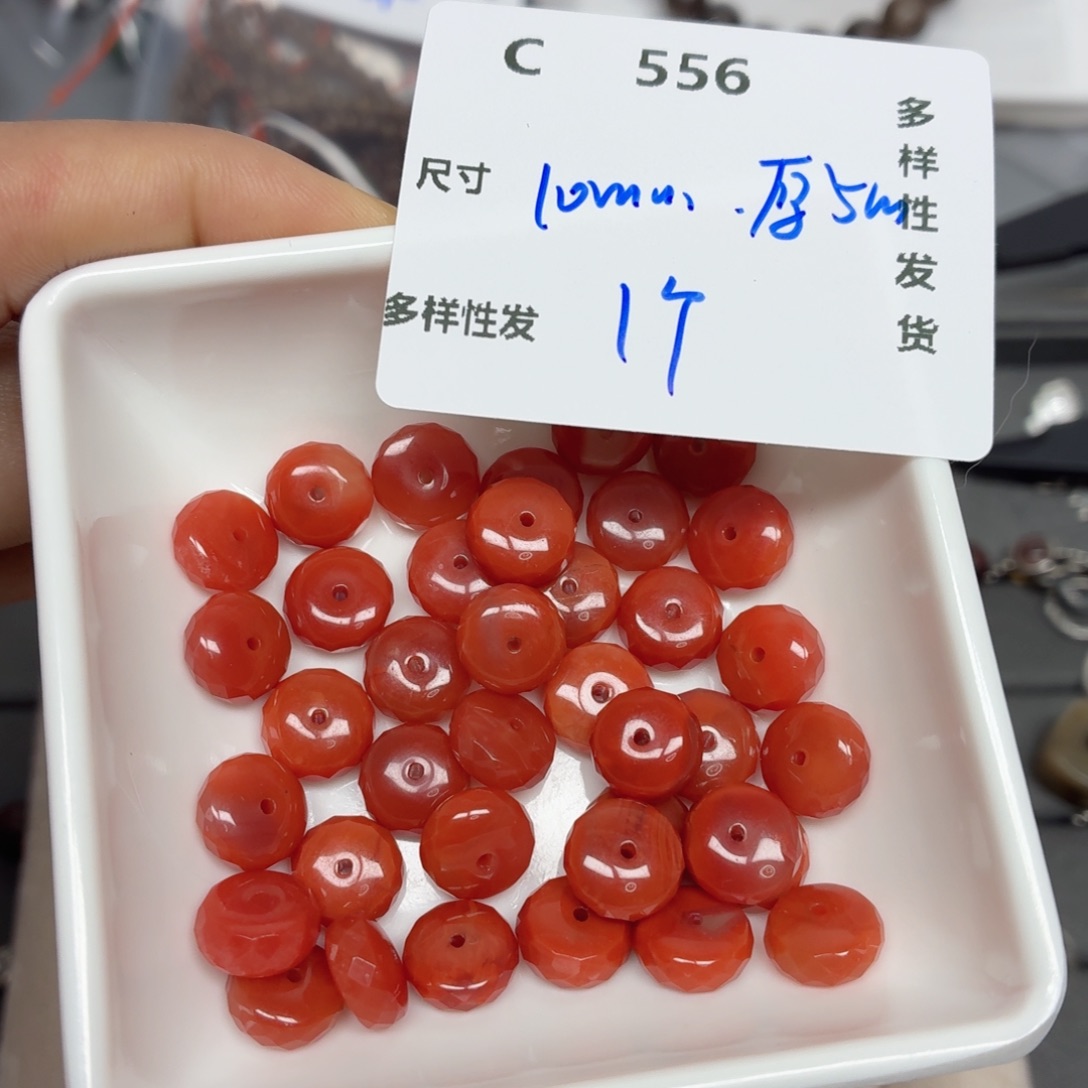 南红玛瑙合金珠宝半成品C556