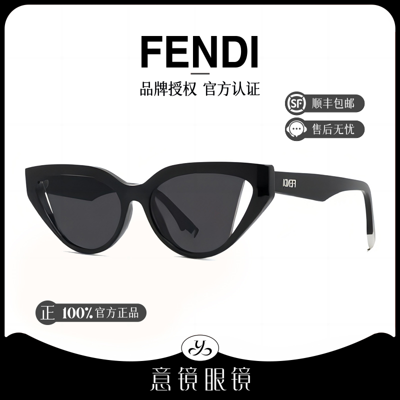 FENDI/芬迪墨镜个性款猫眼镂空镜片镜腿字母logo太阳镜FE40009I