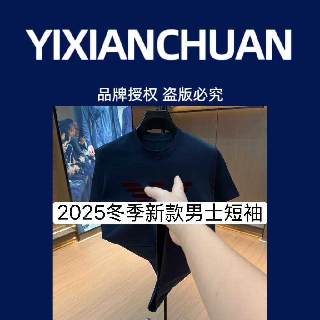 【ZCY】9164-冬季新款时尚百搭纯色常规款男士简约短袖11-24A【J】