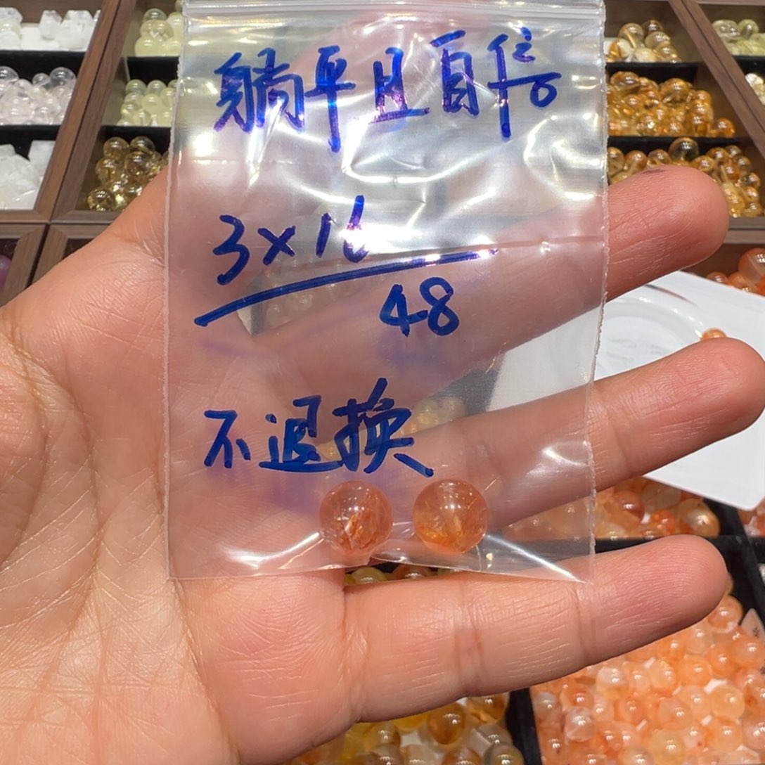 躺***信查罗石合金珠宝半成品天然水晶