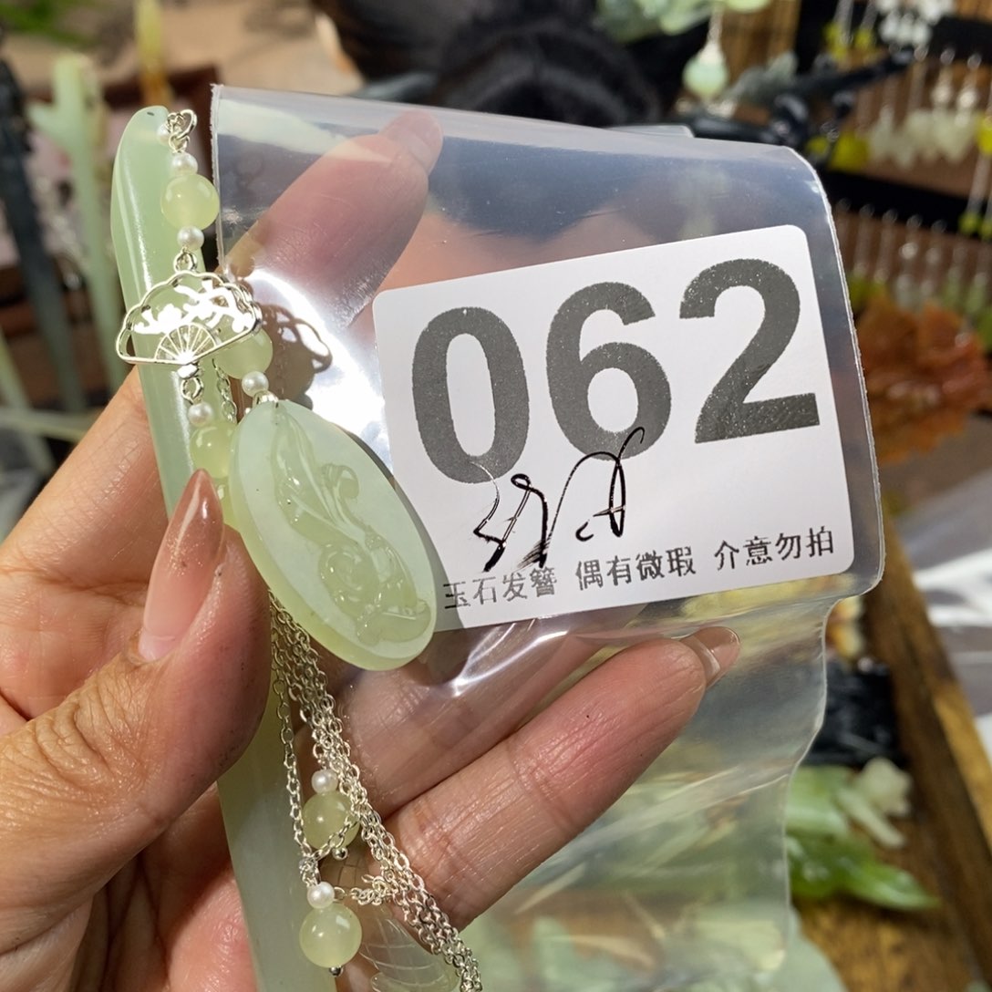 蛇纹石玉发饰未镶嵌小**.