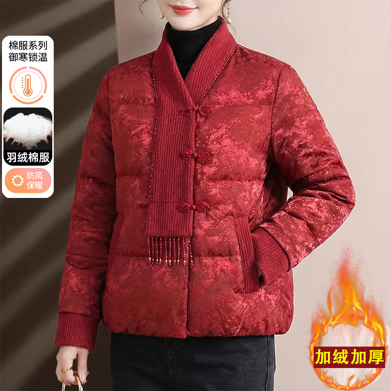 本命年妈妈装加绒厚羽绒棉服冬季红色喜婆婆外套中老年女洋气衣服