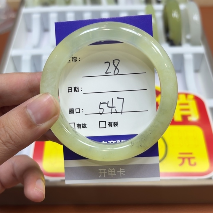 未镶嵌岫玉手镯天然
