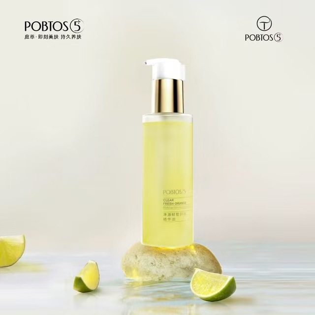 【春集里】庭萃净澈鲜橙卸妆精华油150ml买一赠一！