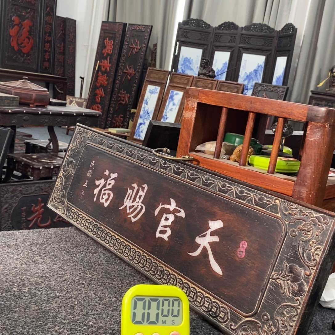 非洲紫檀（红花梨）