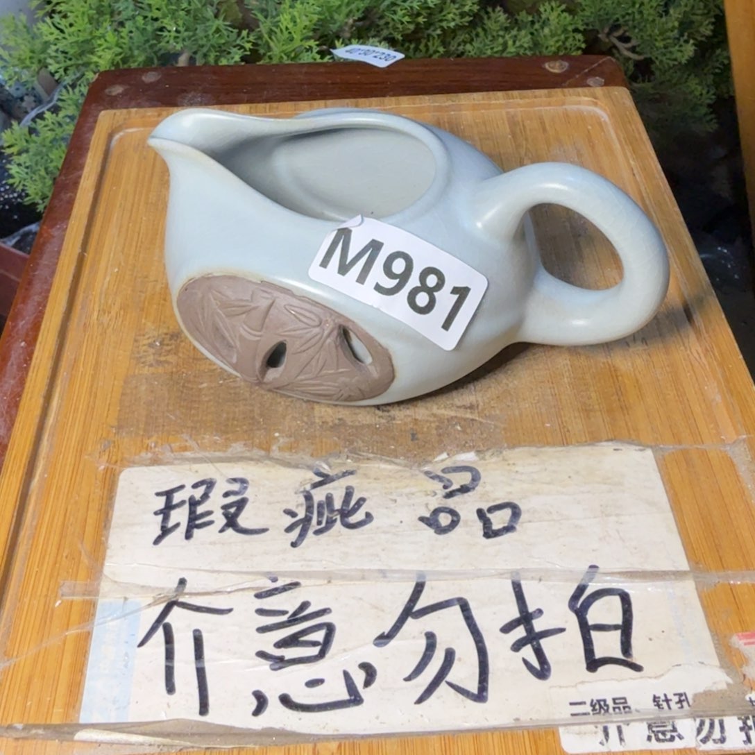 微瑕疵介意勿拍陶瓷器皿B828