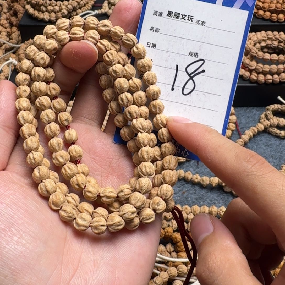 柏香籽/百香籽手串渡***人18