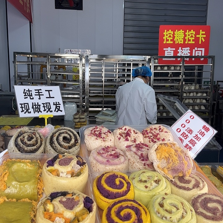 冷冻60天河南省包装《全品》2五谷2肉松1全家福3芋卷3芋包，送2黑