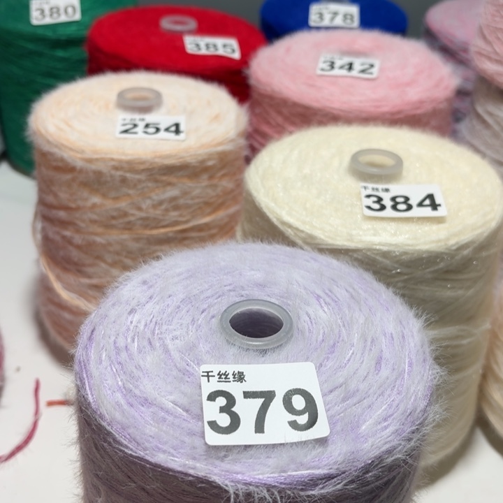 379云锦新品2斤福利