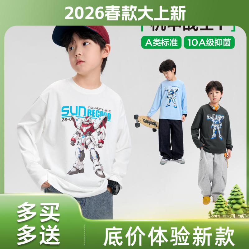 【高达男孩】左西男童长袖t恤纯棉儿童机甲春秋2026男孩打底衫A类