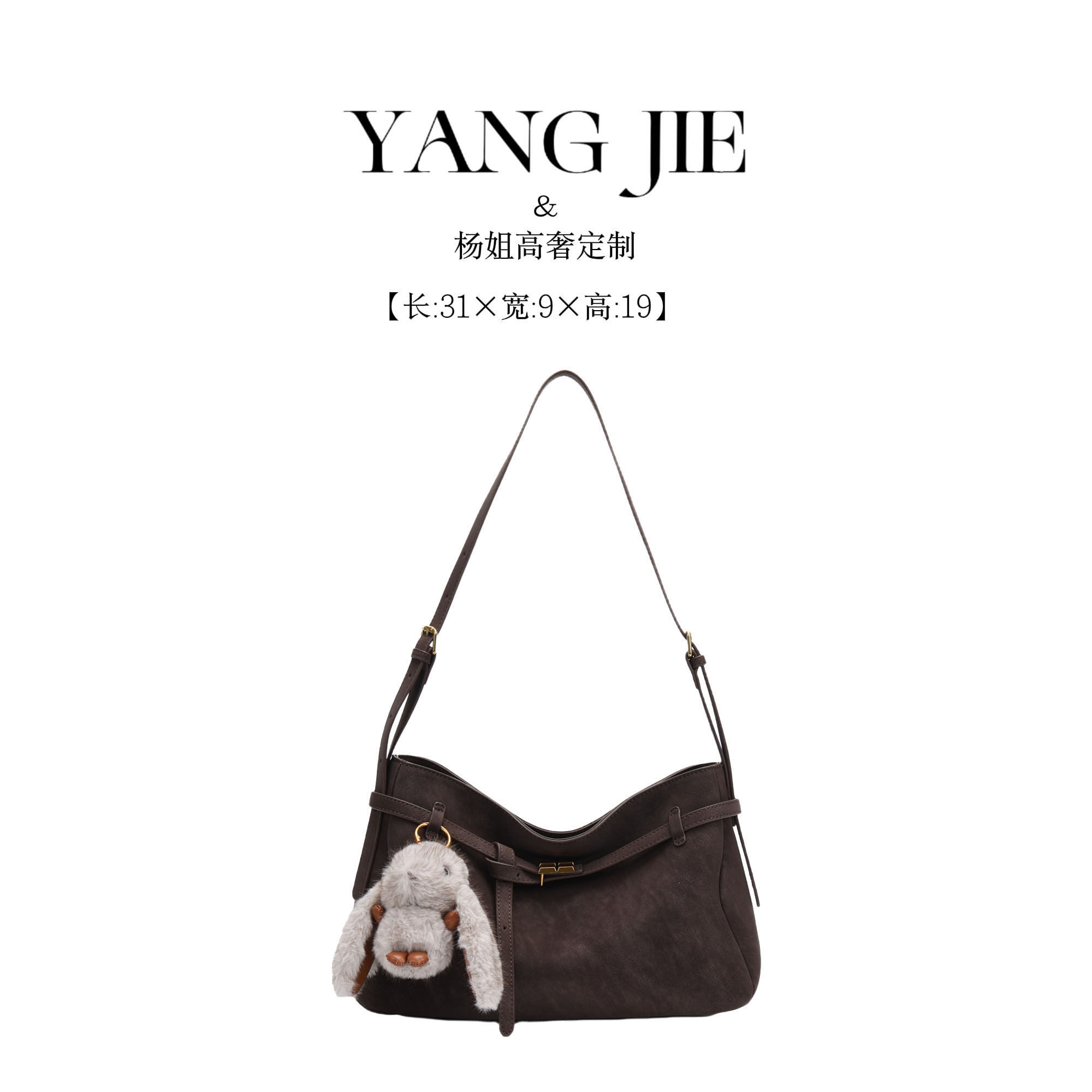 【YANG JIE】秋冬新款设计师款腋下包8002322-1