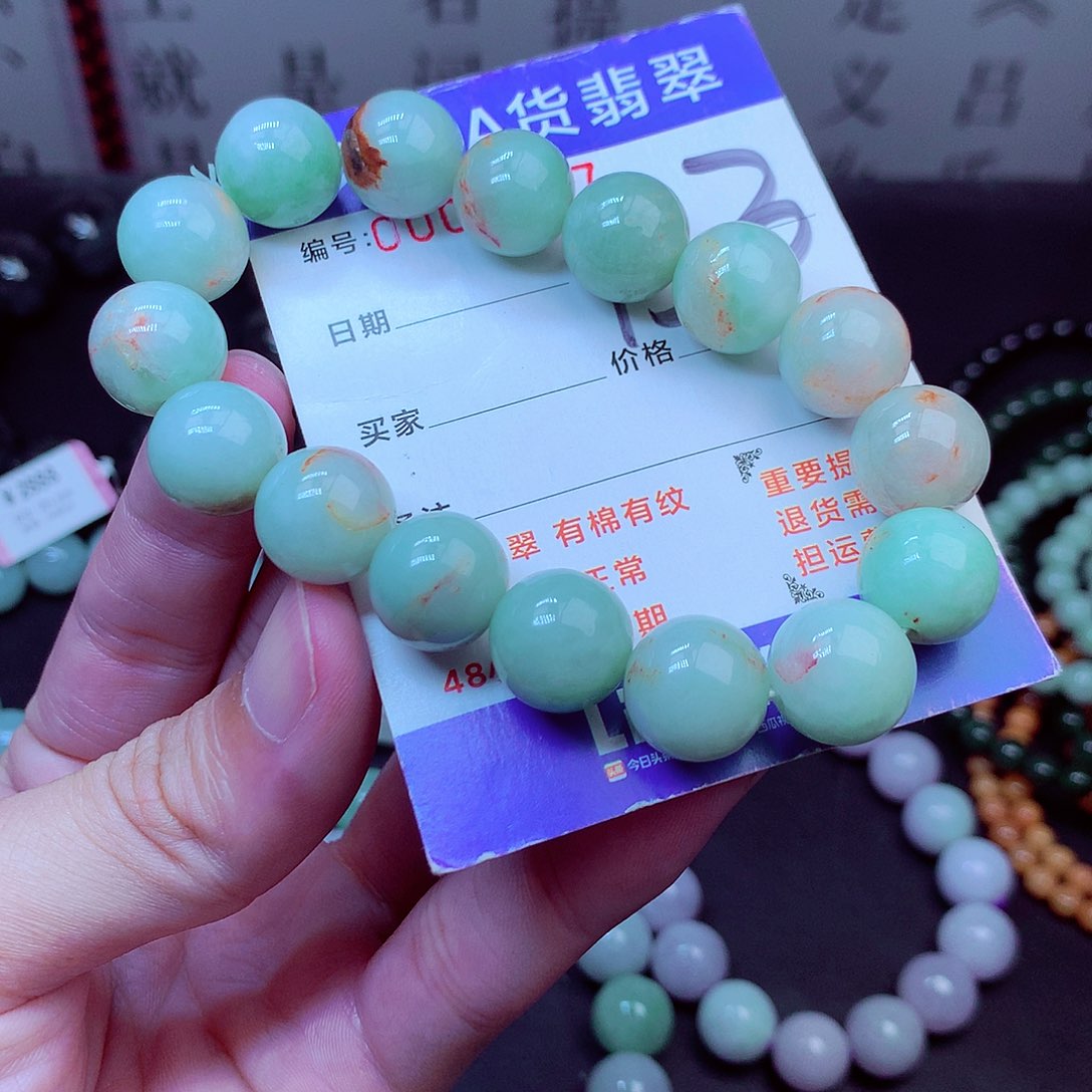 毛衣链未镶嵌翡翠