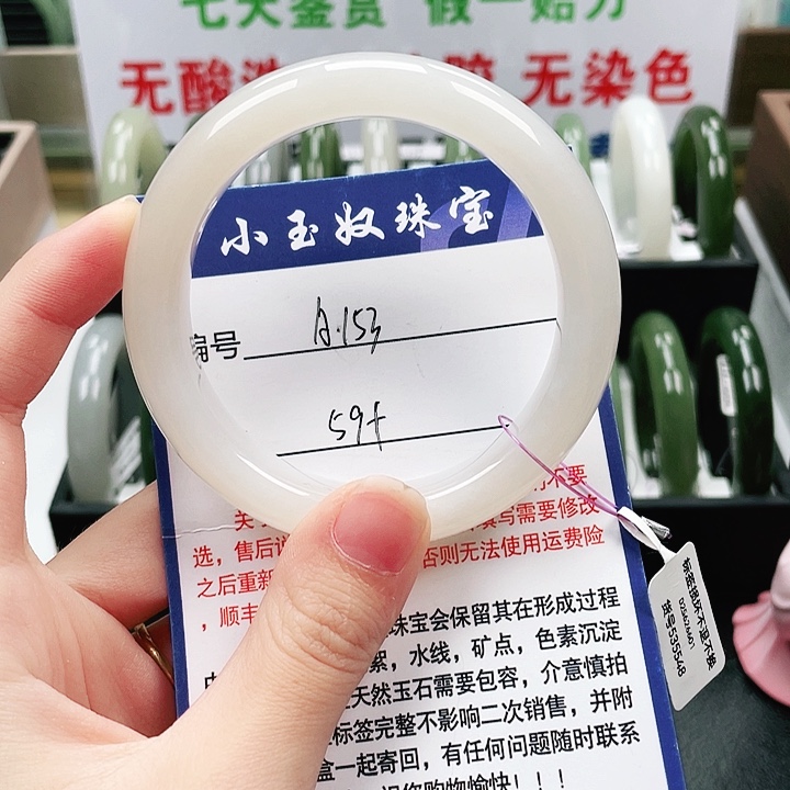 和田玉未镶嵌手镯