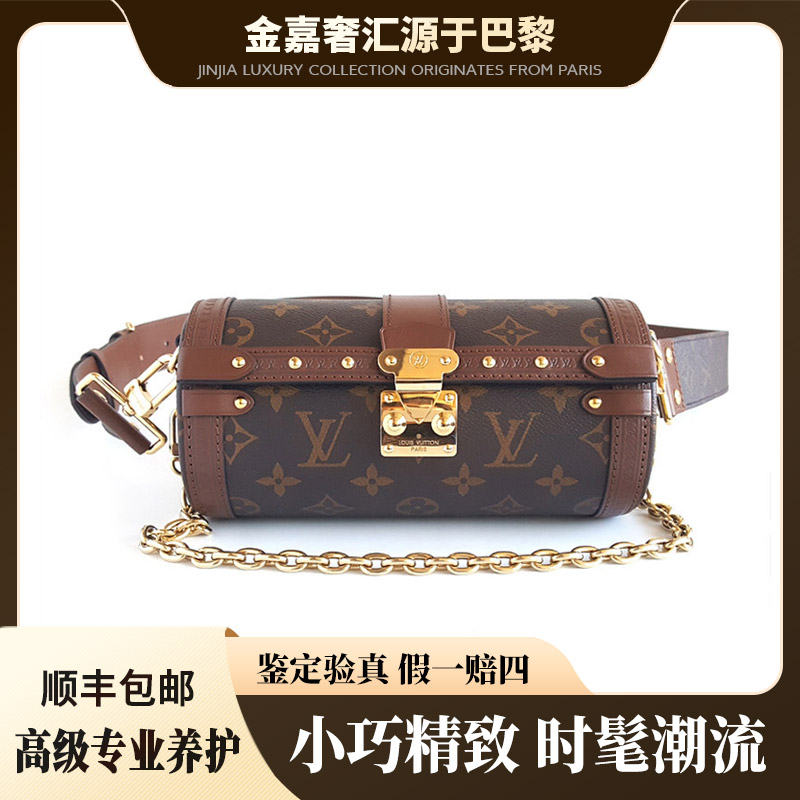 99新 LouisVuitton/路易威登 奢华巴比龙圆筒包单肩包高端品质