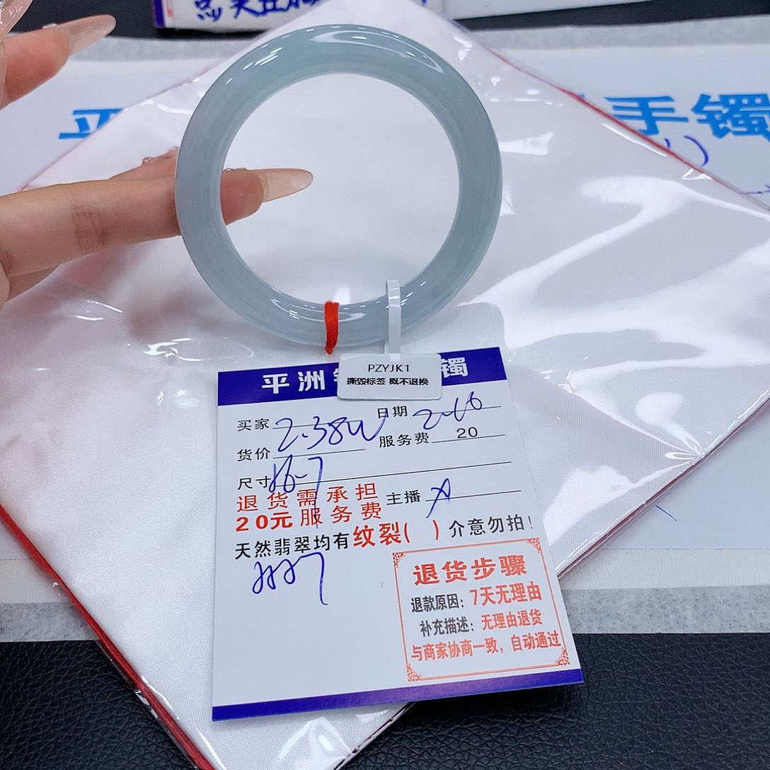 翡翠手镯未镶嵌huabubueyeyey'y