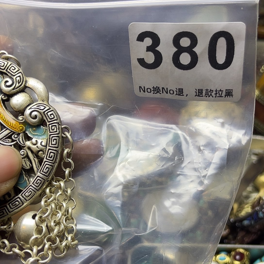 爱***祝恭喜发财心想事成380