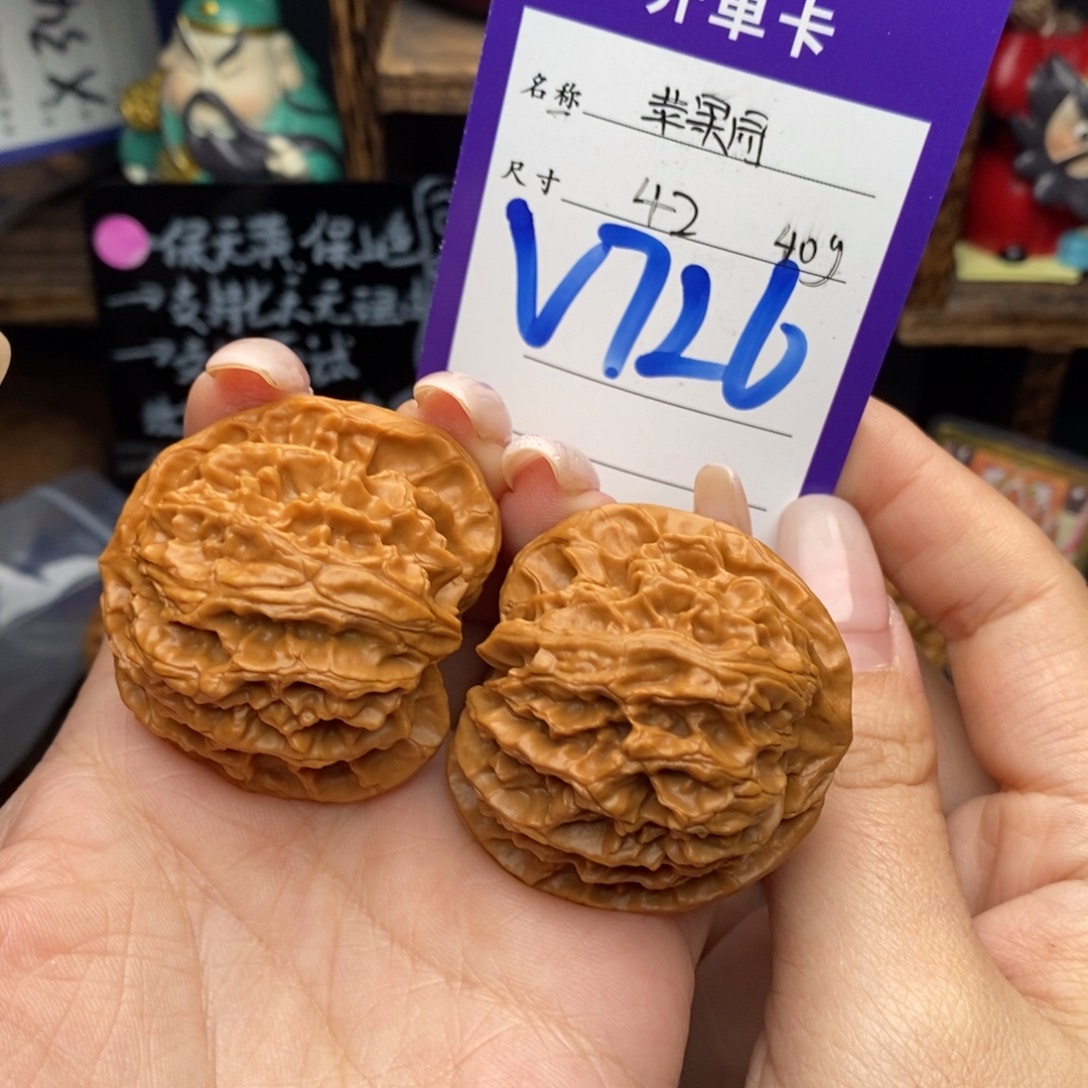 吊坠文玩核桃42苹果园