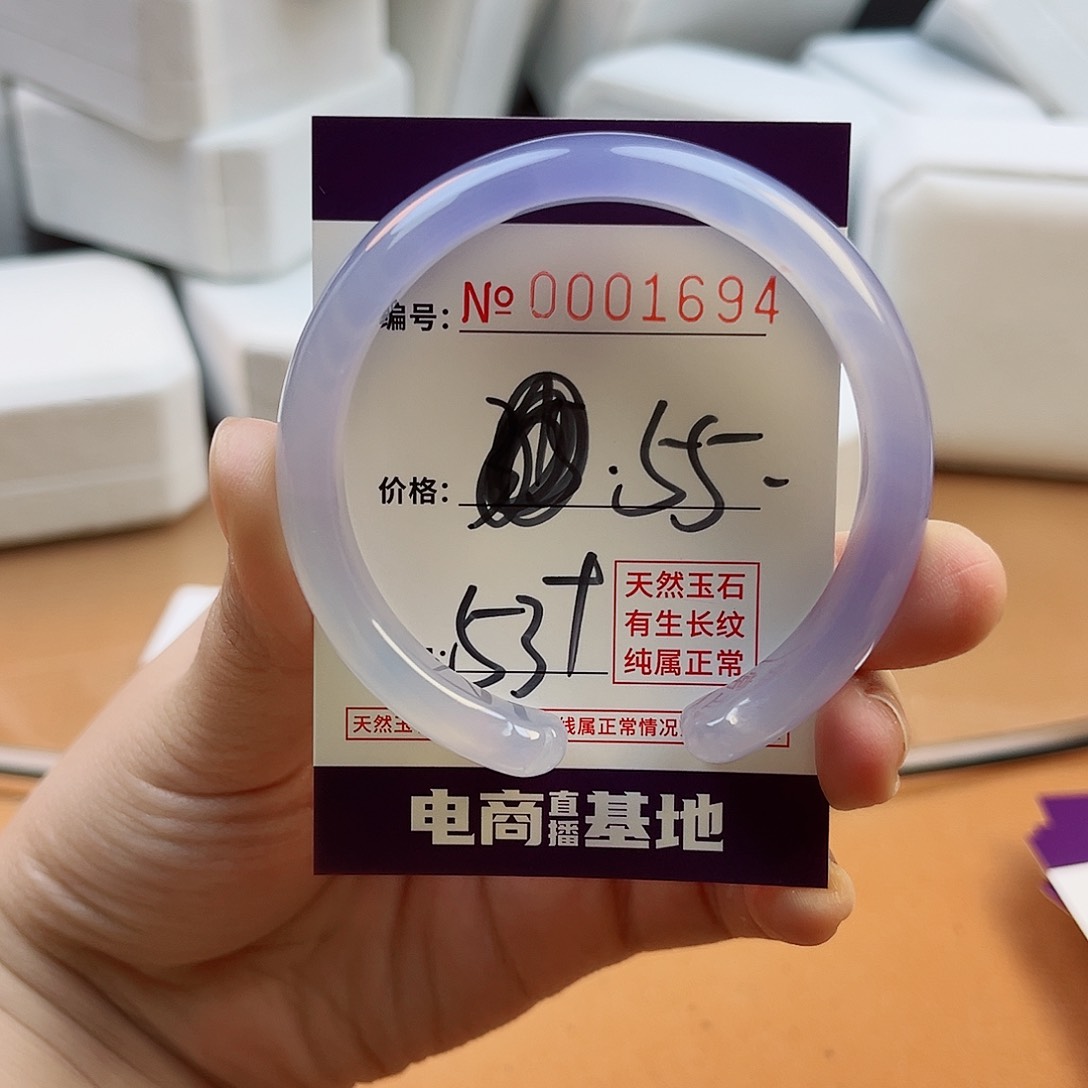 玛瑙/玉髓手镯未镶嵌1694