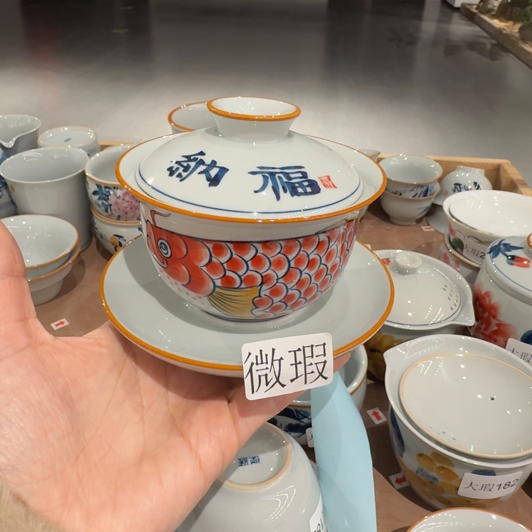 釉下手绘茶具微瑕