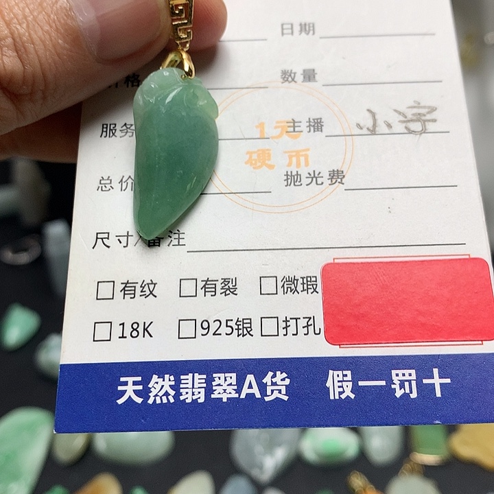 ✧***✧翡翠未镶嵌颈饰天然A货翡翠