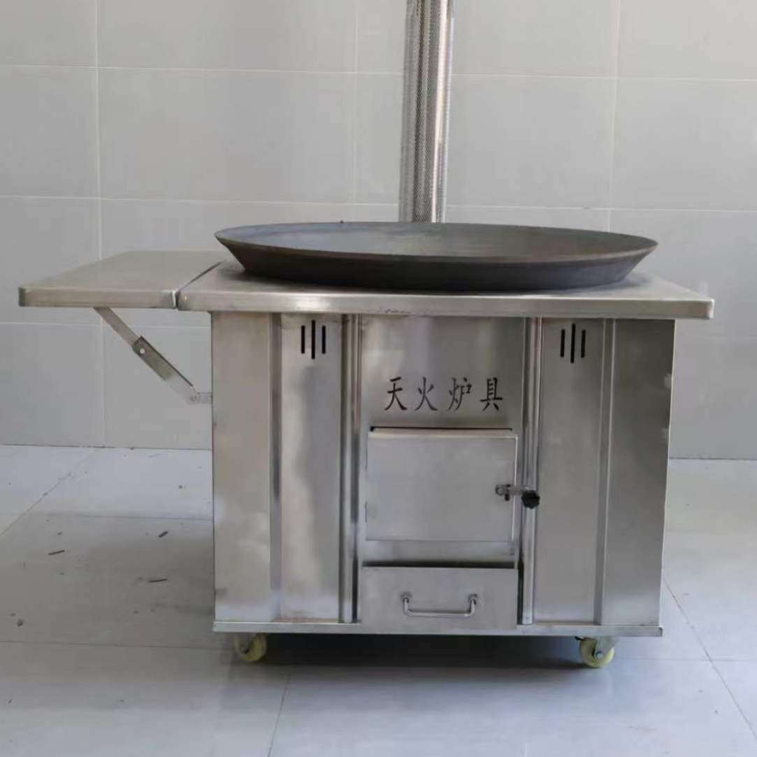 不锈钢灶火灶90公分锅不锈钢移动柴火灶高效便捷农村柴火灶