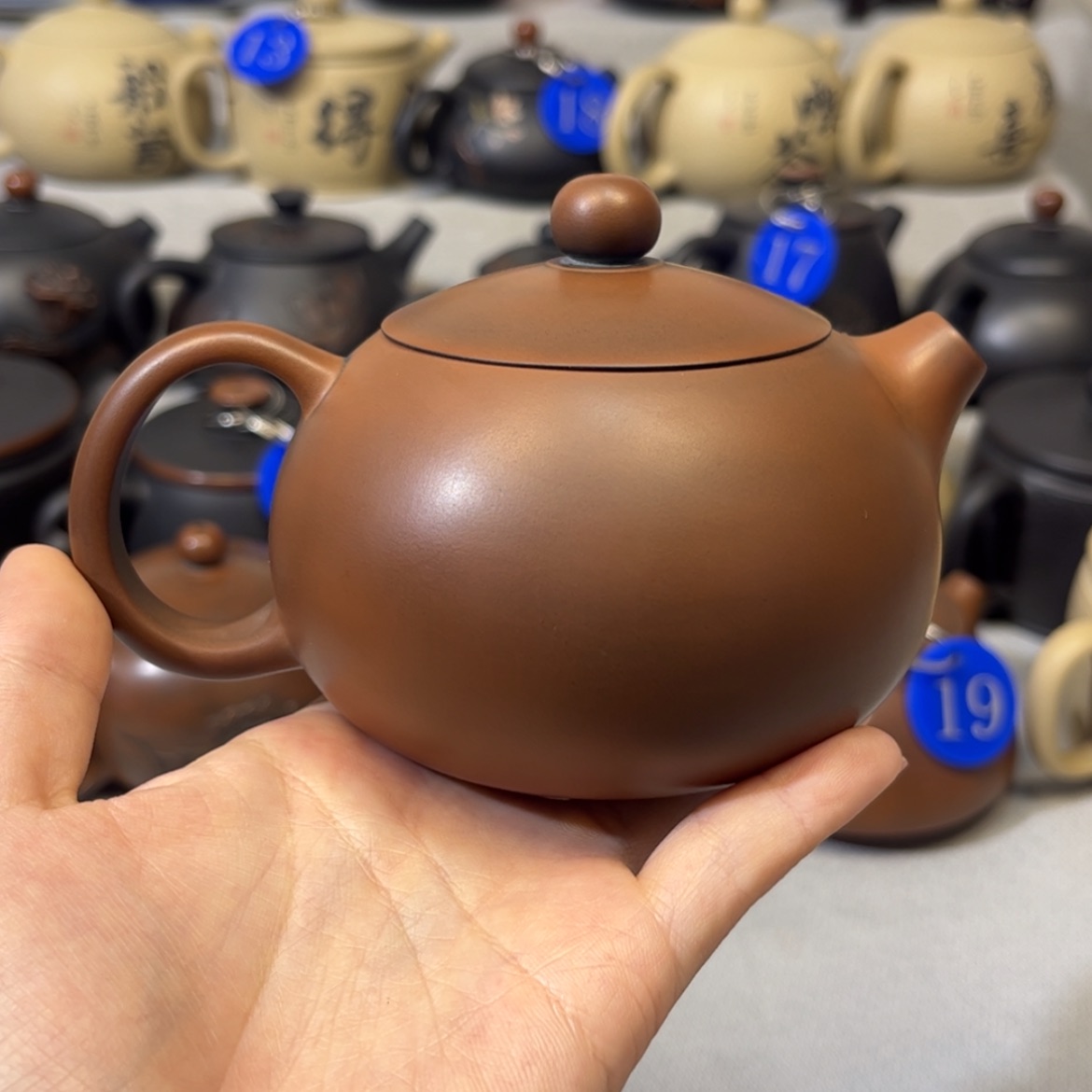【闪购商品】红泥 微瑕 容量 249c c