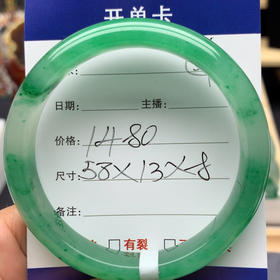 石英质玉手镯未镶嵌000000000004