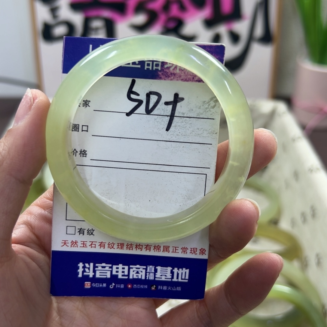 蛇纹石玉手镯未镶嵌314
