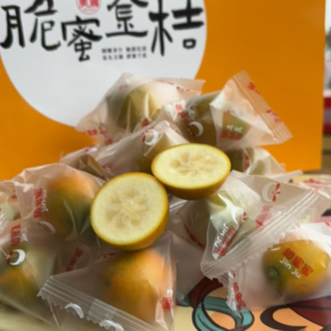 【脆蜜】正宗脆蜜金柑融安当季水果金桔鲜果金橘新鲜水果包邮到家